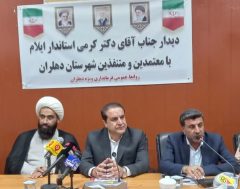 ظرفیت‌ های دهلران باید در مسیر کاهش مشکلات مردم و توسعه استان به کار گرفته شود