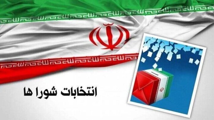 ثبت نام ۲۱۷ داوطلب در انتخابات شوراهای شهر ایلام