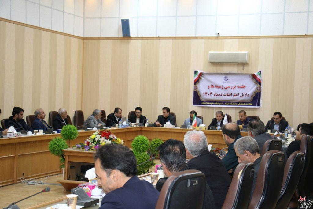  ریشه‌ یابی علمی اعتراضات دی‌ ماه رسالت اجتماعی دانشگاه ایلام است , مریم بالوی فیلی خبرنگار نودادامروز