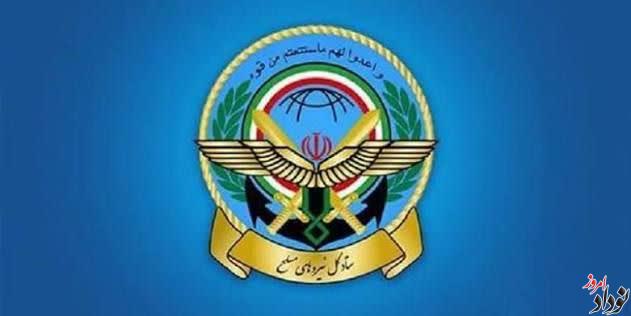 صددرصد املاک نیروهای مسلح استان ایلام سنددار شدند