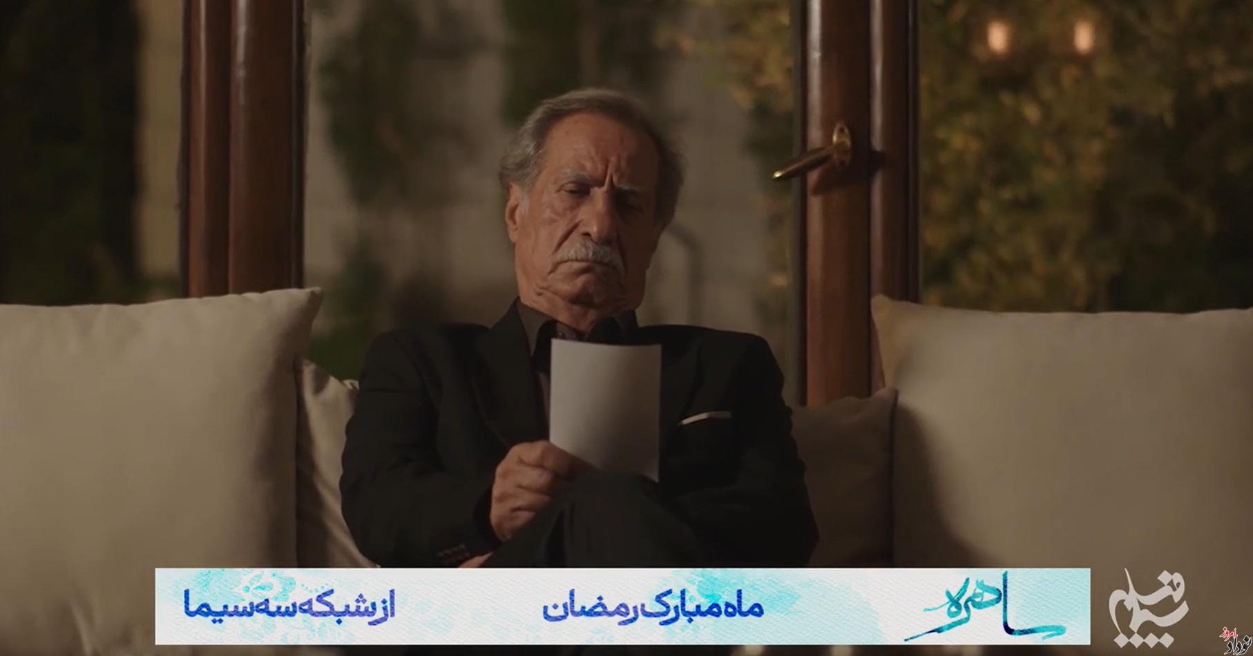 زمان پخش سریال ساهره ماه رمضان ۱۴۰۴| اسامی بازیگران و بیوگرافی + عکس زمان پخش سریال ساهره ماه رمضان ۱۴۰۴| اسامی بازیگران و بیوگرافی + عکس