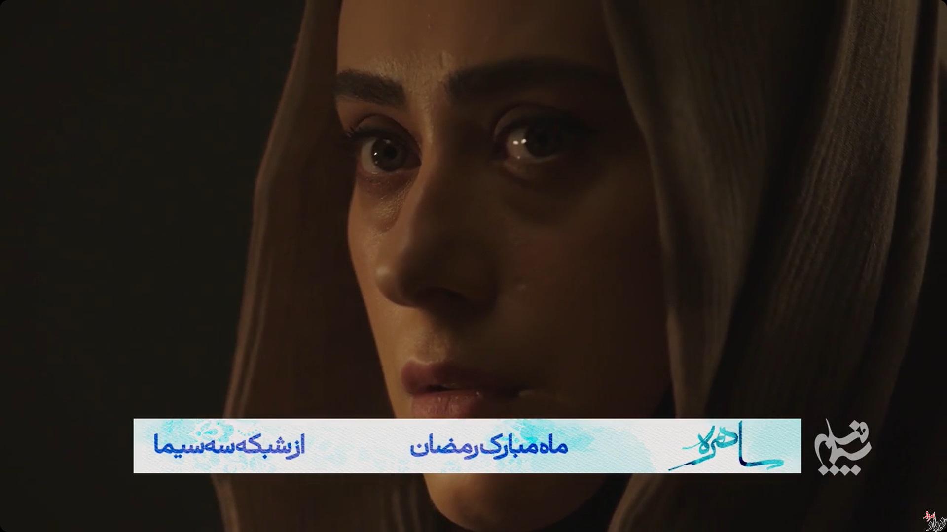 زمان پخش سریال ساهره ماه رمضان ۱۴۰۴| اسامی بازیگران و بیوگرافی + عکس , مریم بالوی فیلی خبرنگار نودادامروز زمان پخش سریال ساهره ماه رمضان ۱۴۰۴| اسامی بازیگران و بیوگرافی + عکس , مریم بالوی فیلی خبرنگار نودادامروز