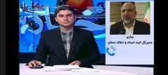 تأکید مدیرکل ثبت اسناد و املاک ایلام بر ارائه خدمت ارزان، به‌موقع و بی‌منت به مردم
