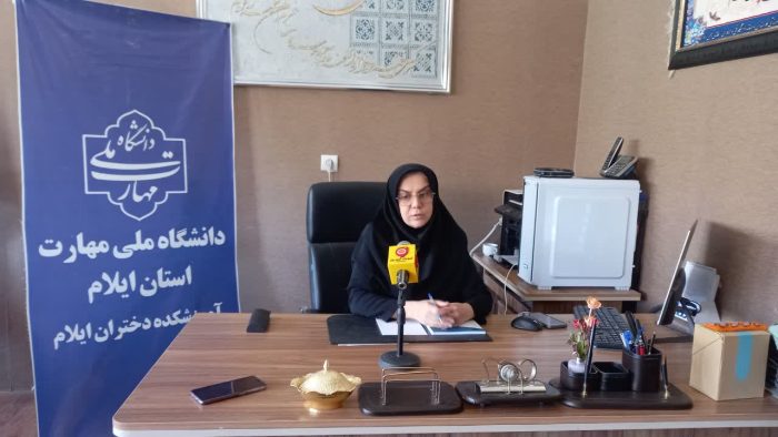 مجوز رشته شیمی آرایشی و بهداشتی برای نخستین بار در آموزشکده دختران ایلام صادر شد