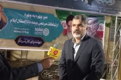 پرداخت ۷۳۱ میلیارد تومان خسارت توسط بیمه دانا ایلام در سال ۱۴۰۴ و ۷۲ هزار میلیارد تومان در دو ماهه اول ۱۴۰۵ 