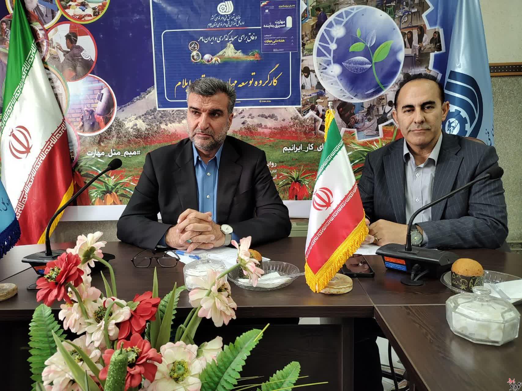 مهارت آموزی بیش از 4 هزار نفر در ایلام | از اجرای طرح «مهتا» تا بسیج تیم های جهادی فنی و حرفهای , مریم بالوی فیلی خبرنگار نودادامروز مهارت آموزی بیش از 4 هزار نفر در ایلام | از اجرای طرح «مهتا» تا بسیج تیم های جهادی فنی و حرفهای , مریم بالوی فیلی خبرنگار نودادامروز