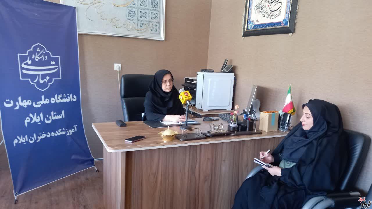 مجوز رشته شیمی آرایشی و بهداشتی برای نخستین بار در آموزشکده دختران ایلام صادر شد , مریم بالوی فیلی خبرنگار نودادامروز مجوز رشته شیمی آرایشی و بهداشتی برای نخستین بار در آموزشکده دختران ایلام صادر شد , مریم بالوی فیلی خبرنگار نودادامروز