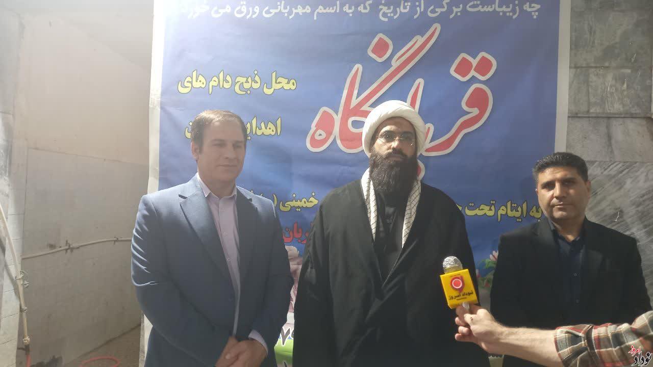 ذبح قربانی با رعایت موازین شرعی در کشتارگاه دهلران برگزار شد , مریم بالوی فیلی خبرنگار نودادامروز ذبح قربانی با رعایت موازین شرعی در کشتارگاه دهلران برگزار شد , مریم بالوی فیلی خبرنگار نودادامروز