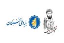 ایلام رتبه نخست کشور در اجرای طرح شهید وزوایی را کسب کرد