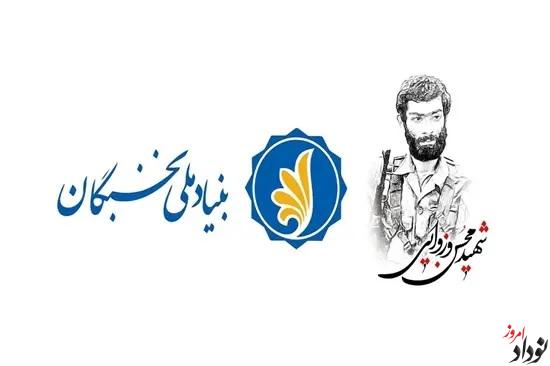 ایلام رتبه نخست کشور در اجرای طرح شهید وزوایی را کسب کرد