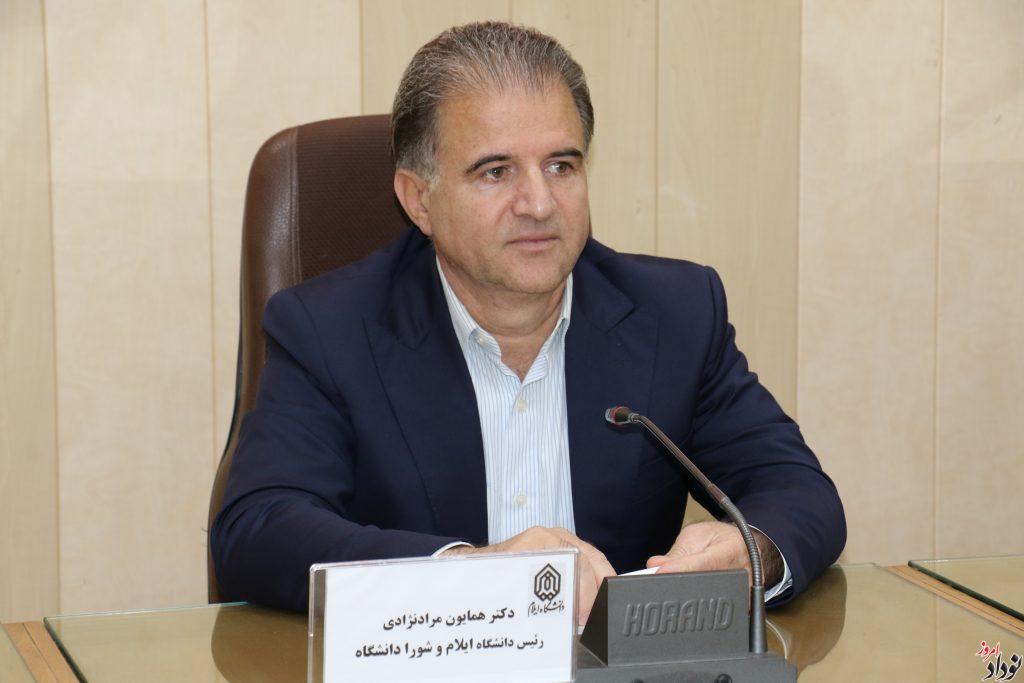 اخذ مجوز پنج رشته تحصیلی جدید در دانشگاه ايلام , مریم بالوی فیلی خبرنگار نودادامروز