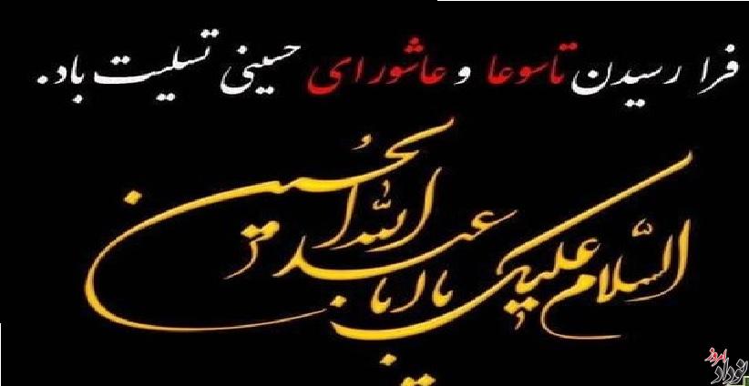 خادمی بی منت کارکنان آب منطقه ای ایلام در مسیر زائران سیدالشهدا(ع) , مریم بالوی فیلی خبرنگار نودادامروز خادمی بی منت کارکنان آب منطقه ای ایلام در مسیر زائران سیدالشهدا(ع) , مریم بالوی فیلی خبرنگار نودادامروز