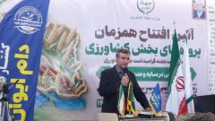 کشتارگاه صنعتی دام ایوان با حضور رئیس‌جمهور و وزیر جهاد کشاورزی افتتاح شد