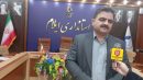 تخصیص زمین برای ساختمان جدید سازمان انتقال خون ایلام در دستور کار قرار گرفت