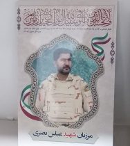 بیست ثانیه آخر