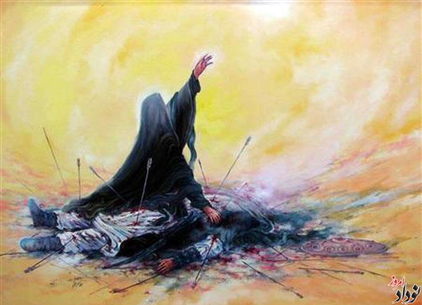 هذا الحسین بالعراء مرمّل بالدماء مقطّع الأعضاء