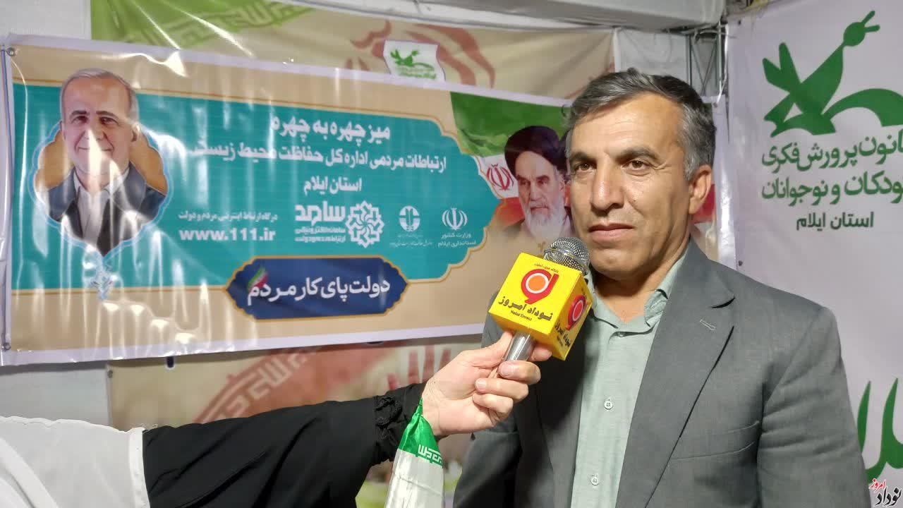 ترویج فرهنگ حفاظت از طبیعت و پاسخگویی بی‌ واسطه به مردم در میز خدمت شبانه