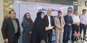 مریم بالوی فیلی برگزیده سی و هفتمین جشنواره امتنان استان ایلام شد , خبرنگار نودادامروز مریم بالوی فیلی برگزیده سی و هفتمین جشنواره امتنان استان ایلام شد , خبرنگار نودادامروز
