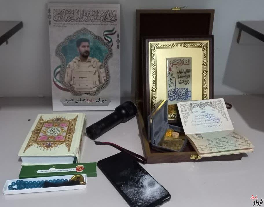 بیست ثانیه آخر , مریم بالوی فیلی خبرنگار نودادامروز بیست ثانیه آخر , مریم بالوی فیلی خبرنگار نودادامروز