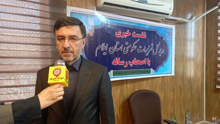 تأکید مدیرکل تعزیرات ایلام بر اجرای قاطع احکام و استفاده از ظرفیت پلمب آنی واحدهای متخلف | ۴۱ مورد پلمب صنوف متخلف در سطح استان و سیاست جایگزینی مجازات‌ های غیرنقدی