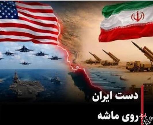 حماسه‌ ی دست ‌های روی ماشه