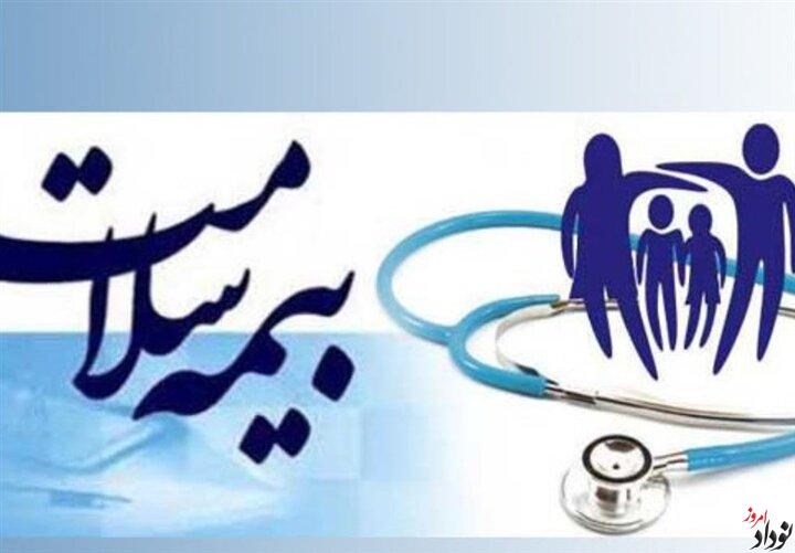 514 بیمار خاص در ایلام تحت پوشش رایگان بیمه سلامت هستند , مریم بالوی فیلی خبرنگار نودادامروز 514 بیمار خاص در ایلام تحت پوشش رایگان بیمه سلامت هستند , مریم بالوی فیلی خبرنگار نودادامروز