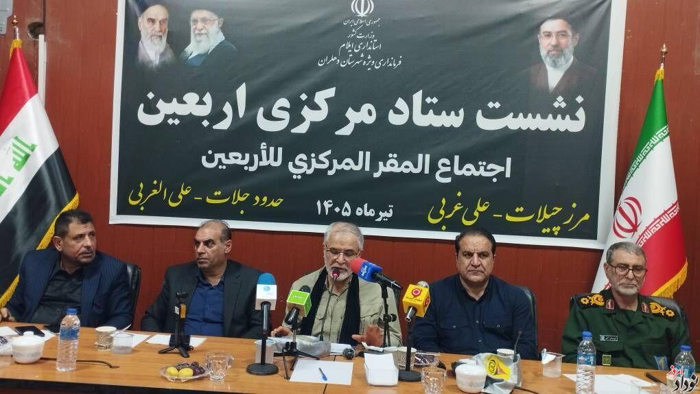 برگزاری نشست ستاد مرکزی اربعین در دهلران برای بازگشایی مرز چیلات , مریم بالوی فیلی خبرنگار نودادامروز برگزاری نشست ستاد مرکزی اربعین در دهلران برای بازگشایی مرز چیلات , مریم بالوی فیلی خبرنگار نودادامروز