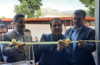 افتتاح قرارگاه نظارتی استان ایلام با هدف تقویت نظارت بر بازار