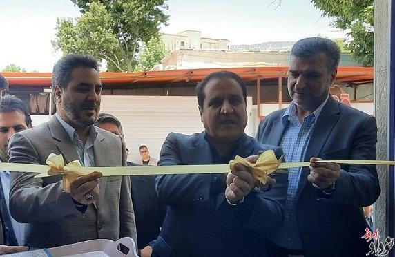 افتتاح قرارگاه نظارتی استان ایلام با هدف تقویت نظارت بر بازار