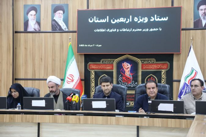 توسعه زیرساخت‌ های ارتباطی پیش‌ نیاز خدمت‌ رسانی مطلوب به زائران اربعین است