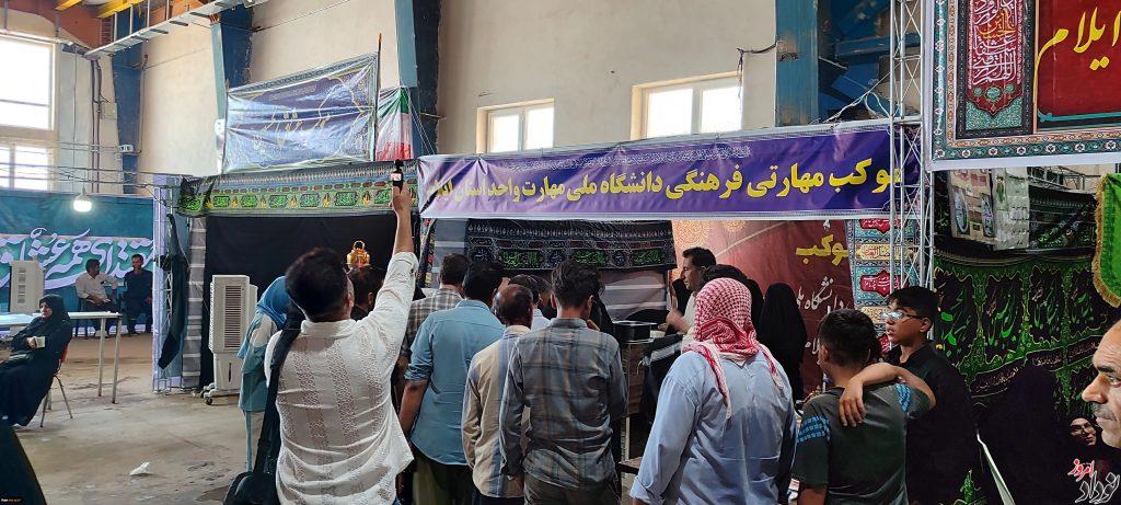 مسئولان دانشگاه ملی مهارت ظرفیت های خدمت رسانی موکب اربعین و آموزشکده های پسران و دختران ایلام را بررسی کردند , مریم بالوی فیلی خبرنگار نودادامروز مسئولان دانشگاه ملی مهارت ظرفیت های خدمت رسانی موکب اربعین و آموزشکده های پسران و دختران ایلام را بررسی کردند , مریم بالوی فیلی خبرنگار نودادامروز