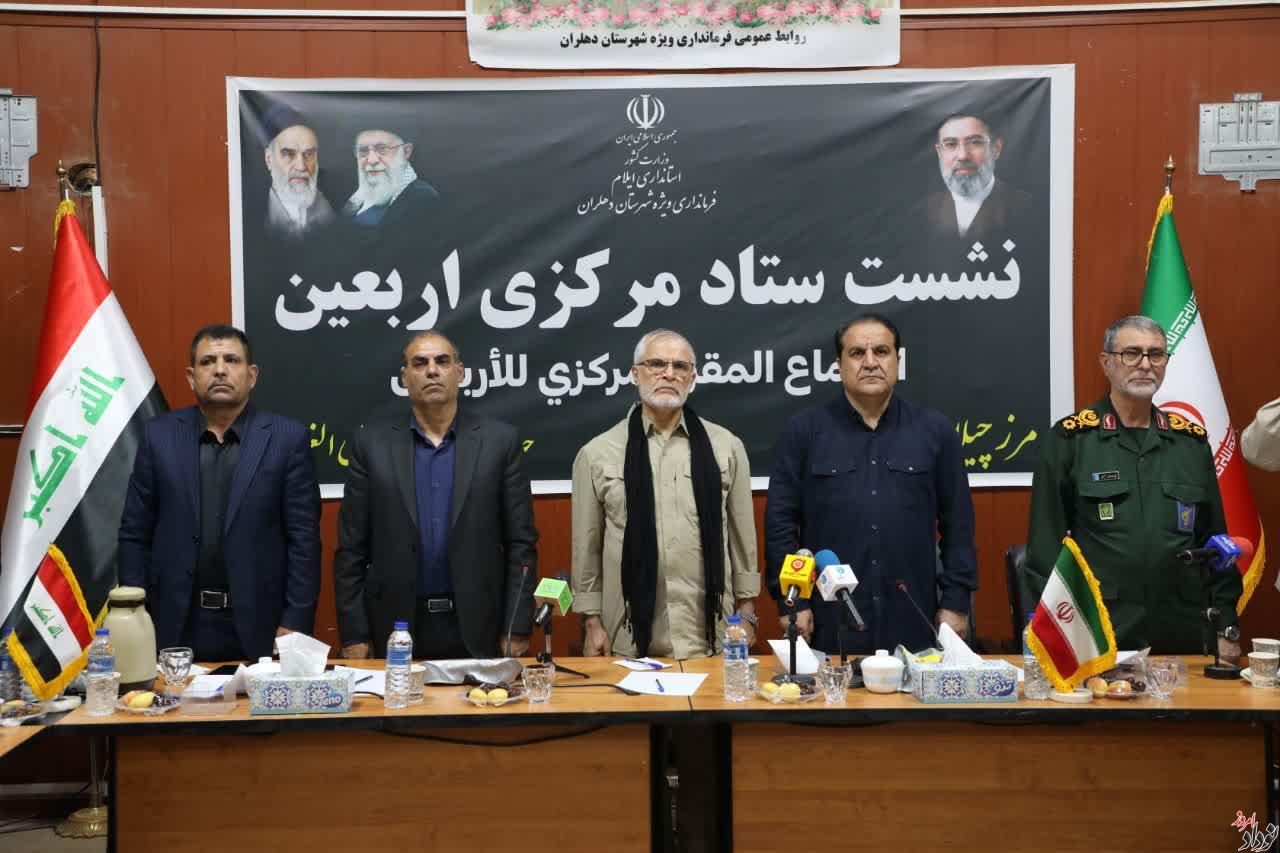 برگزاری نشست ستاد مرکزی اربعین در دهلران برای بازگشایی مرز چیلات , مریم بالوی فیلی خبرنگار نودادامروز برگزاری نشست ستاد مرکزی اربعین در دهلران برای بازگشایی مرز چیلات , مریم بالوی فیلی خبرنگار نودادامروز