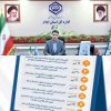 پیام تبریک مظفر حیدری مدیرکل تأمین اجتماعی استان ایلام به مناسبت فرا رسیدن هفته تأمین اجتماعی