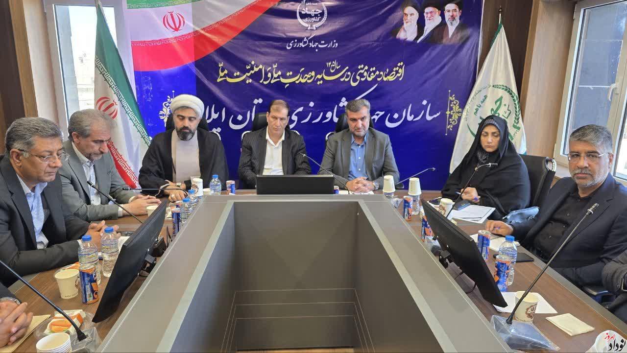 مدیریت جدید جهاد کشاورزی باید پیشران توسعه در ایلام باشد | کشاورزی تنها ۱۷ درصد از اقتصاد استان ایلام را به خود اختصاص داده است , مریم بالوی فیلی خبرنگار نودادامروز مدیریت جدید جهاد کشاورزی باید پیشران توسعه در ایلام باشد | کشاورزی تنها ۱۷ درصد از اقتصاد استان ایلام را به خود اختصاص داده است , مریم بالوی فیلی خبرنگار نودادامروز
