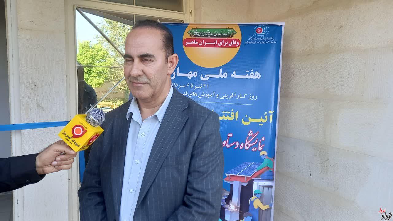 آیین افتتاح نمایشگاه دستاوردهای کارآموزان فنی و حرفه ای استان ایلام با هفته ملی مهارت , مریم بالوی فیلی خبرنگار نودادامروز آیین افتتاح نمایشگاه دستاوردهای کارآموزان فنی و حرفه ای استان ایلام با هفته ملی مهارت , مریم بالوی فیلی خبرنگار نودادامروز