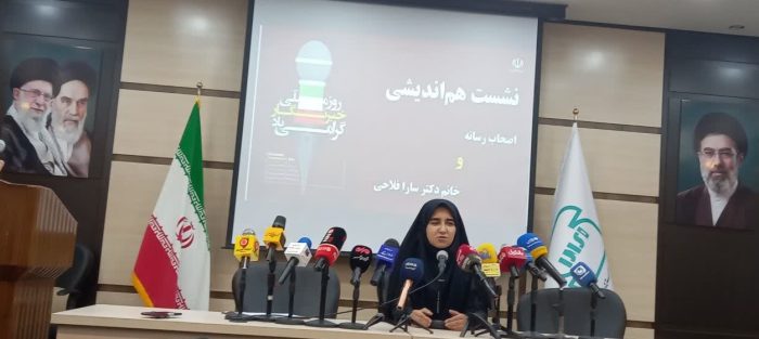 تأمین اعتبار ۱۲۰۰ میلیارد تومانی سد چناره ایلام به کمیسیون اصل ۹۰ کشیده شد