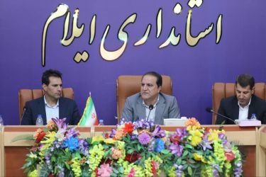 تحویل ۵۲۲ واحد نهضت ملی مسکن در ایلام | برنامه‌ ریزی برای تکمیل و بهره‌برداری ۹۷۴ واحد دیگر تا پایان سال
