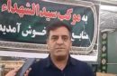 آمادگی موکب سیدالشهدا (ع) منابع طبیعی ایلام برای خدمت‌ رسانی به زائران اربعین تا ۱۵ مرداد