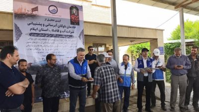 تجلیل از رانندگان ناوگان آبرسانی و پشتیبانی اربعین ۱۴۰۵ توسط شرکت آب و فاضلاب استان ایلام