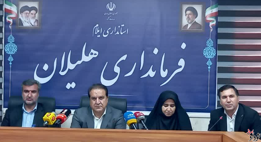 اختصاص ۱۴۵ میلیارد تومان برای طرح پمپاژ آبیاری داجیوند هلیلان | اجرای مزایای منطقه جنگی برای کارکنان پیگیری می شود , مریم بالوی فیلی خبرنگار نودادامروز اختصاص ۱۴۵ میلیارد تومان برای طرح پمپاژ آبیاری داجیوند هلیلان | اجرای مزایای منطقه جنگی برای کارکنان پیگیری می شود , مریم بالوی فیلی خبرنگار نودادامروز