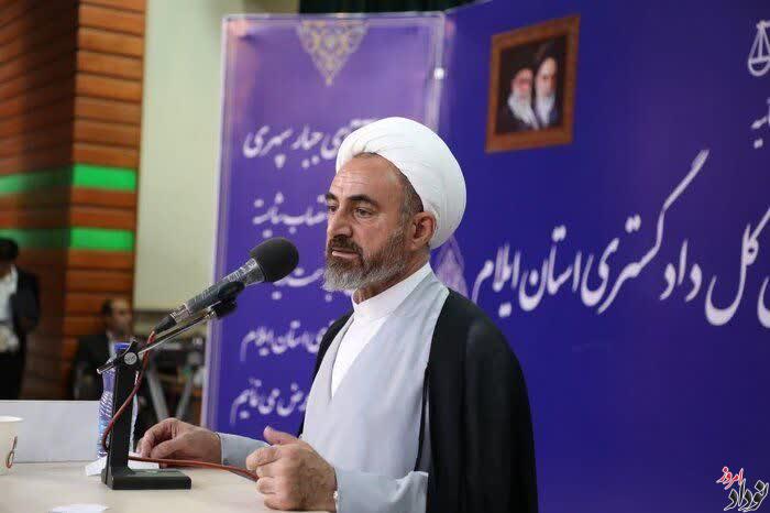 آیین تکریم و معارفه رئیس کل دادگستری استان ایلام برگزار شد / سپهری کارش را رسما آغاز کرد , مریم بالوی فیلی خبرنگار نودادامروز آیین تکریم و معارفه رئیس کل دادگستری استان ایلام برگزار شد / سپهری کارش را رسما آغاز کرد , مریم بالوی فیلی خبرنگار نودادامروز