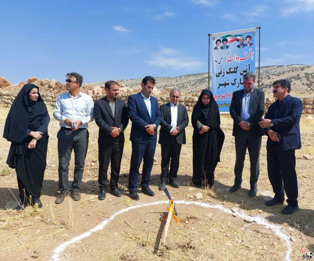 الحاق ۵ هکتار زمین به محدوده شهر ایوان برای توسعه فضای سبز , مریم بالوی فیلی خبرنگار نودادامروز