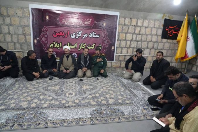 خدمت رسانی گسترده موکب شرکت گاز ایلام با توزیع ۳۴ هزار وعده غذایی و ۲۰۰ هزار بطری آب معدنی
