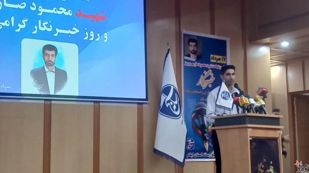 خبرنگار علاوه بر تولید محتوا باید به ایده پردازی و شناخت ذائقه مخاطب بپردازد , مریم بالوی فیلی خبرنگار نودادامروز خبرنگار علاوه بر تولید محتوا باید به ایده پردازی و شناخت ذائقه مخاطب بپردازد , مریم بالوی فیلی خبرنگار نودادامروز