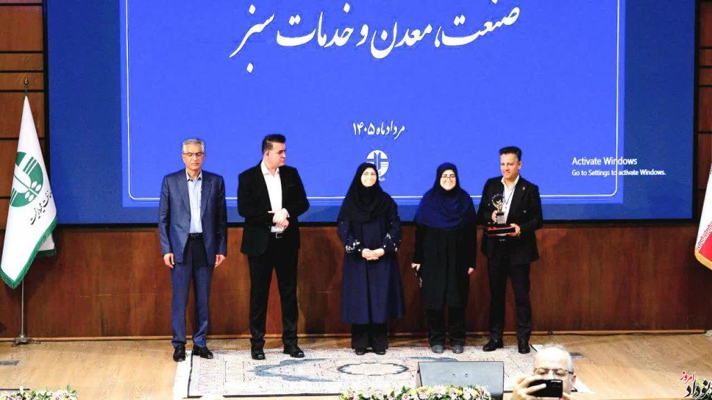 شرکت گاز استان ایلام تندیس سیمین واحد خدماتی سبز کشور را دریافت کرد , مریم بالوی فیلی خبرنگار نودادامروز