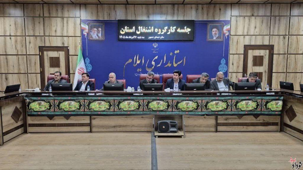 ایجاد ۷۸۱۲ شغل برای سال 1405 در ایلام هدف‌ گذاری شد , مریم بالوی فیلی خبرنگار نودادامروز