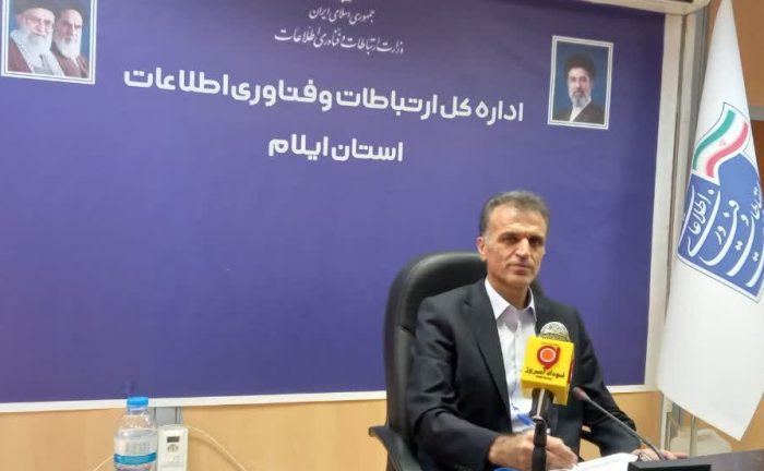 احداث ۳۲ سایت ارتباطی جدید در ایلام | ۳۹ سایت دیگر در دست اجراست