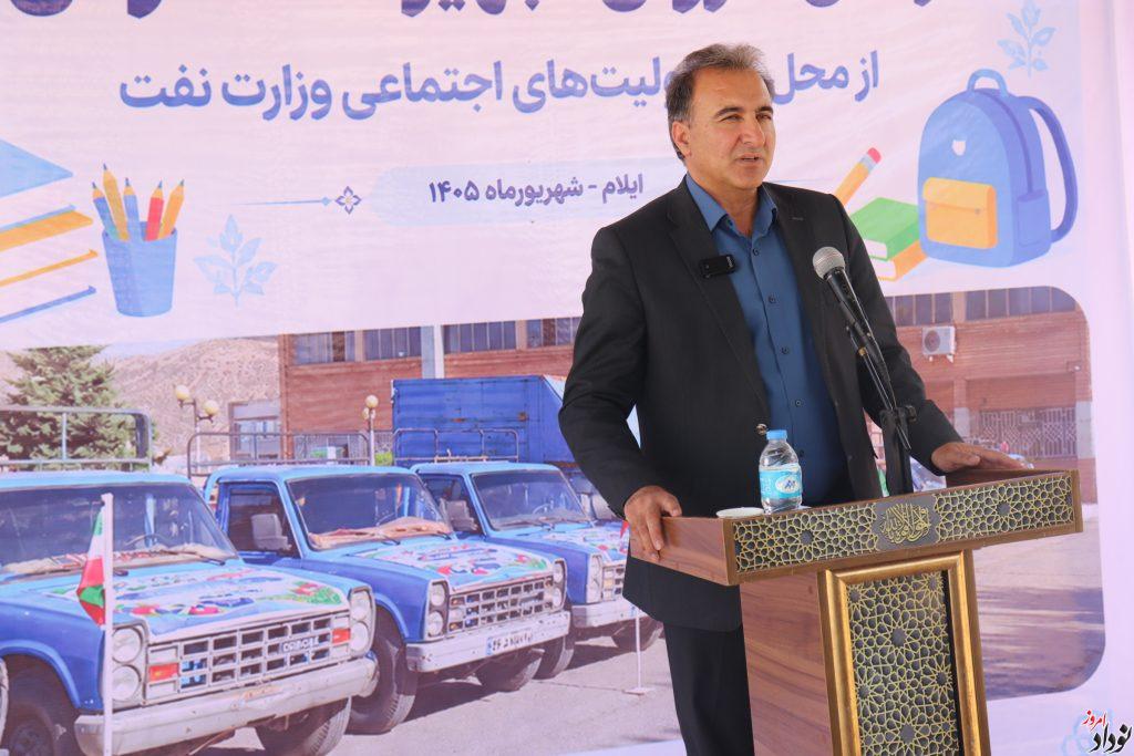ارسال تجهیزات مدارس ایلام با اعتبار ۲۰ میلیارد تومانی مسئولیت های اجتماعی | ۳۵۲ قلم تجهیزات آموزشی به مدارس شهرستان ها و مناطق استان ایلام ارسال شد , مریم بالوی فیلی خبرنگار نودادامروز ارسال تجهیزات مدارس ایلام با اعتبار ۲۰ میلیارد تومانی مسئولیت های اجتماعی | ۳۵۲ قلم تجهیزات آموزشی به مدارس شهرستان ها و مناطق استان ایلام ارسال شد , مریم بالوی فیلی خبرنگار نودادامروز