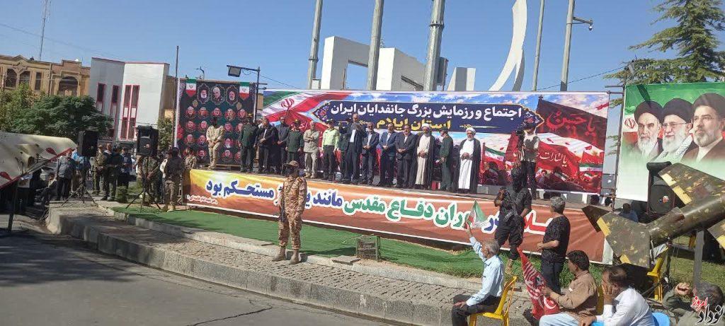 جانفدایان ایران اسلامی برای دفاع همه جانبه تا آخرین نفس آماده اند , مریم بالوی فیلی خبرنگار نودادامروز جانفدایان ایران اسلامی برای دفاع همه جانبه تا آخرین نفس آماده اند , مریم بالوی فیلی خبرنگار نودادامروز