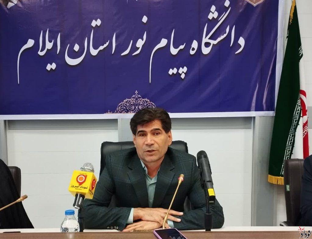 اجرایی نخستین مرحله از هوشمندسازی سیستم گرمایشی دانشگاه پیام نور ایلام با هدف بهینه سازی مصرف , مریم بالوی فیلی خبرنگار نودادامروز اجرایی نخستین مرحله از هوشمندسازی سیستم گرمایشی دانشگاه پیام نور ایلام با هدف بهینه سازی مصرف , مریم بالوی فیلی خبرنگار نودادامروز